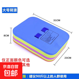 浮板背漂儿童成人初学者通用背漂浮漂游泳装备浮板打水板装备 蓝色大号背漂