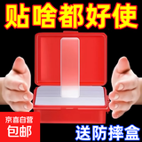 无痕透明双面胶美术办公儿童绘画DIY手工贴万物盒装 精装盒装1盒【60片/盒】