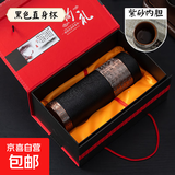 宜兴紫砂内胆保温杯新款大容量带手柄杯子男士泡茶水杯 直杯-黑色300ML