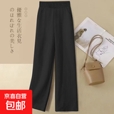 阔腿裤夏季新款长裤女宽松棉麻女裤垂感高腰休闲直筒裤子 黑色 XL 建议120-130斤