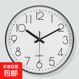 网红钟表静音挂钟挂表客厅轻奢时尚家用时钟挂墙静音扫秒石英钟 白底黑边 16英寸 (直径40厘米)客厅更大气