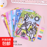 创意儿童沙画彩沙diy益智手工幼儿园六一儿童节全班分享奖励玩具 大号沙画（彩色款）