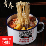 老式搪瓷碗学生宿舍泡面碗加厚超大容量家用复古风带盖带把柄饭缸 幸福像花儿一样（泡面碗） 1600ml