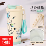 复古国风保温杯新款高颜值茶水便携分离水杯内胆吸管咖啡杯子 花香舞蝶【陶瓷覆膜内胆】520ml 含茶漏