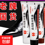 鞋油黑色真皮固体皮鞋油无色保养擦鞋神器清洁护理鞋刷套装通用 鞋油 2只装【黑+白】