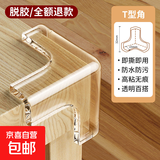 儿童防撞护角桌角床角包边窗户防磕碰安全角直角保护套透明硅胶贴 T型--2只装