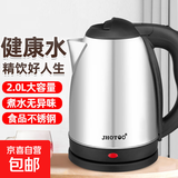 电热水壶家用煮水不锈钢大容量开水壶全自动煲水壶学生宿舍烧水壶2升 深灰色 2L 内钢盖子长线