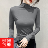 春季新款莫代尔半高领打底衫女秋冬百搭修身纯色内搭长袖t恤上衣 D56-深灰色 L 建议100-115