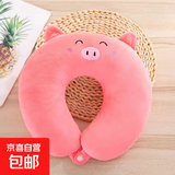 U型枕头护颈椎靠枕飞机出行必备开车学生午睡网红礼物可爱U形枕头 小猪