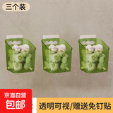 【热销百万】厨房壁挂式姜蒜收纳盒可沥水生姜蒜头置物架挂篮浴室 墨绿色【大号】+【贴片】三个装