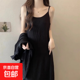 吊带连衣裙女2025夏季新款纯色内搭打底无袖背心裙长 黑色 XL 【适合120-155斤】