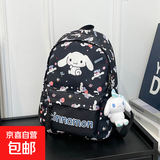 小学生女孩书包一二三到六年级背包2024新款男生儿童减负护脊双肩 DDM-2404#黑色单包