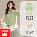 100%纯棉睡衣女士夏季短袖长裤夏天家居服宽松休闲款简约开衫套装 CKE-W6807-1有胸垫 2XL
