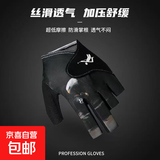 台球手套半指三指露指高弹透气轻薄排汗斯诺克桌球防滑单只装手套 黑鹰爪（左手单只） L（男士专用）