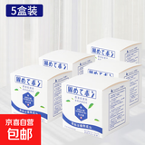 废油凝固剂火锅食用油污处理剂植物油炸余油清理固体化剂清理油 5盒25包装 无规格