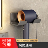 吹风机支架免打孔浴室电吹风挂架卫生间多功能置物架吹风筒放置架 灰色1个装