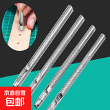 皮带冲孔器皮革打孔器冲子圆冲头香菇椴木表带开孔工具家用手动小 银色4.0mm-1支
