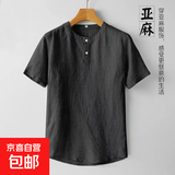 左斯客亚麻男装短袖T恤夏季圆领男士棉麻体恤衫宽松麻料薄款上衣 888黑色 4XL
