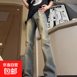 春夏季美式复古vibe裤子高街水泥灰色牛仔裤男宽松微喇叭直筒长裤 3566复古蓝 L
