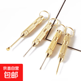 耳勺四件套挖耳勺多功能四用家用便携多功能挖耳屎采耳工具修眼镜 金属挖耳勺【2套】