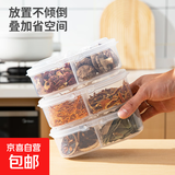 京东物流 香料收纳盒干辣椒调料盒密封花椒干料八角大料收纳分装 双层保鲜盒【1个 600ml】