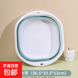 可折叠脸盆宿舍用学生婴儿洗澡盆旅行压缩水盆子 浅蓝色-大号-1个【36*33*13cm】