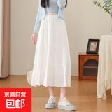白色半身裙女2025春夏新款a字裙高腰伞裙垂坠感小个子蛋糕裙裙子 白色-常规款 M