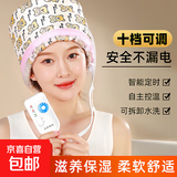 【3C认证】蒸发帽家用电热袁姗姗同款头发护理蒸发帽发膜加热帽染发护发焗油倒膜头发美容加热帽 【高端防水十档加热】卡通小熊