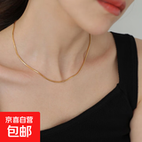 轻奢简约极细素链蛇骨项链女款小众设计配饰锁骨链高级感装饰颈链 金色 圆蛇链