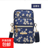 大容牛津布单肩斜跨女竖款印花手机袋三层拉链挂脖手臂包手机包 蓝樱花