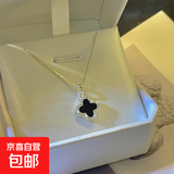 轻奢经典气质四叶草999足银项链纯银锁骨链七夕女生生日礼物告白 双面四叶草999足银项链-银白 原装礼盒