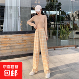 复古格子裤新款女阔腿裤保暖高腰直筒韩版学生休闲裤 黄格子 薄款 均码 (80-150斤)