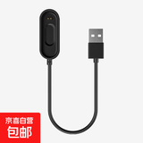 适用小米手环9/8充电器NFC版小米智能运动手环9pro充电线数据线便携USB八代专用红米watch快充高速 适用:小米手环4/NFC充电器