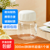 【京东物流】胖胖杯豆浆杯迷你玻璃杯便携水杯牛奶咖啡杯果汁杯 胖胖杯1个颜色随机300ml