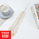 金色仿真花红果子发财果系列新婚金叶子尤加利冬青果福桶插花装饰 金孔雀翎2支