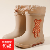 雨鞋日系儿童雨靴防滑水靴女童学生宝宝靴子可爱女孩防滑水鞋女款 小熊杏色防水口 松紧束口 23 cm内长 适合38-39码