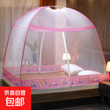 免安装双开门一体式魔术蒙古包蚊帐家用折叠免安装防摔蚊帐架 可爱猫咪 粉BN 1.8m床【1.8宽*2.0长】免安装