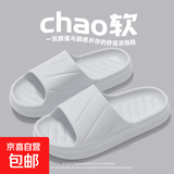 夏季EVA新款防滑厚底家用拖鞋踩屎感外穿室内软底拖鞋男士拖鞋女 灰色 40-41 【适合39-40脚】