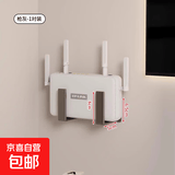 路由器收纳盒子上墙神器机顶盒壁挂式固定器支撑托架wifi放置物架 【多功能置物托架】枪灰1对装