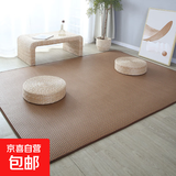 日式藤编席地毯客厅卧室阳台榻榻米地垫房间夏季床边爬行凉席垫子 藤凉席-深棕藤BK 200cm×300cm