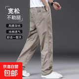 【100%纯棉】耐磨男裤休闲裤男士裤子夏季薄款工装裤子男阔腿裤男 【舒适耐磨】卡其色3222 XL 【140-160斤可穿】