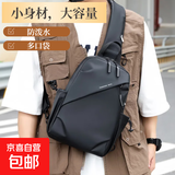 新款男士斜挎包休闲2026韩版皮膜防水小背包潮流时尚运动胸包6216 黑色 长20cm高32cm宽11cm