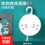 【安全耐用】收纳线插座 办公学生宿舍桌面插带小夜灯京东物流带长线多功能USB插排一转多孔插线板 2位无开关(不可伸缩) 0.8米