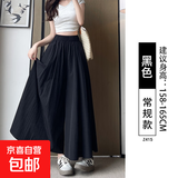 【山本裙裤】纤怡娇灰色女装2025新款夏季高腰九分冰丝阔腿裤夏季 黑色-常规款 M 建议体重101-125斤
