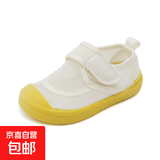 男女童休闲室内鞋新款透气低帮魔术贴软底儿童网鞋 黄色 29 【内长18.5cm建议脚长17.5cm】