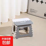 京东物流 加厚折叠凳子便携式户外成人儿童板凳手提式加高折叠凳 灰色 加厚中号
