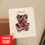 满钻小熊高质感发夹仙女侧边夹亲子爆款镶钻发卡洋气公主风刘海夹 2#彩色满钻小熊 无规格