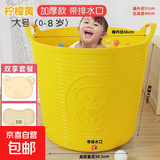 儿童洗澡桶可坐大号泡澡桶宝宝沐浴桶小孩洗澡盆加厚婴儿保温浴盆 大号柠檬黄+温度计+坐凳0~8岁