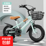 儿童自行车2-6-9岁学生车男生女生14-16寸脚踏车单车带辅助轮可坐 儿童自行车青色+普通辅轮 12寸（发货已安装85%）