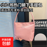 韩国手提手提包尼龙2025时尚百搭新款刺绣腋下包百搭单肩水桶 粉红色/ 中包
